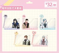 三麗鷗 二期 1.0 陪伴合影打卡棒套組