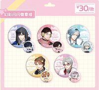 三麗鷗 二期 1.0 幻影閃閃徽章組