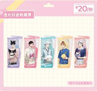 三麗鷗 二期 1.0 透光白瓷收藏票