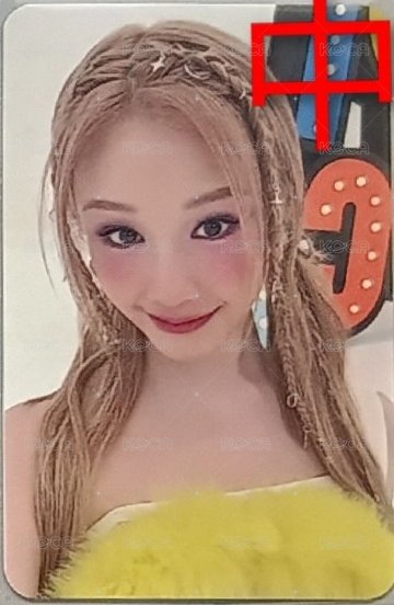 中背