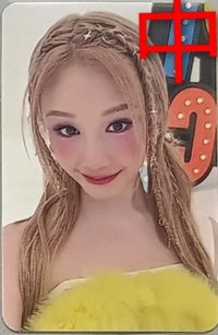 中背