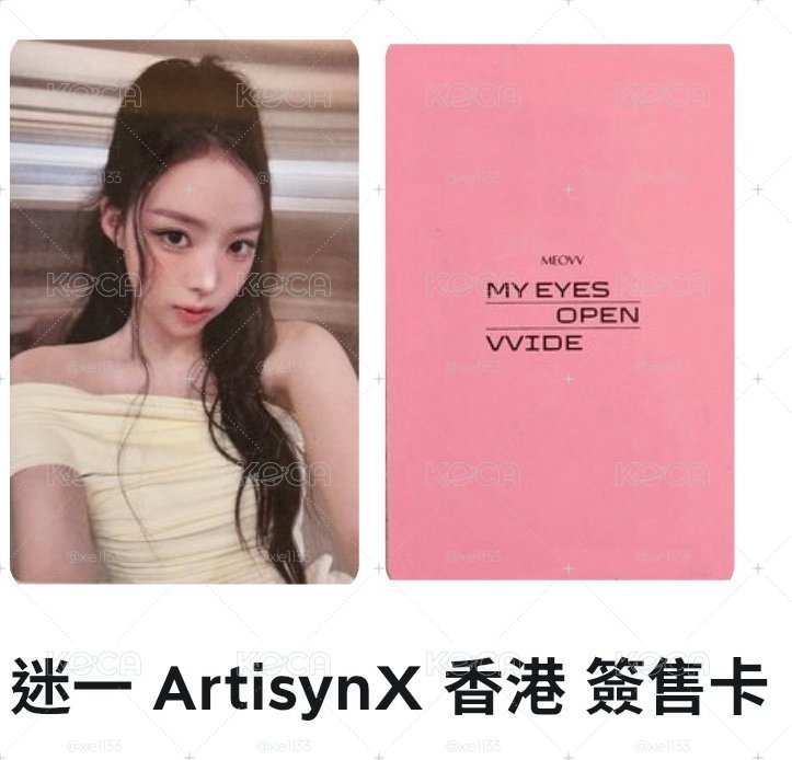 現貨｜Narin小卡+單封