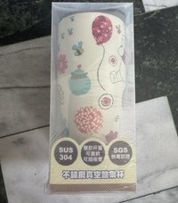 杯子 