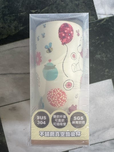 維尼 不繡鋼真空酷樂杯