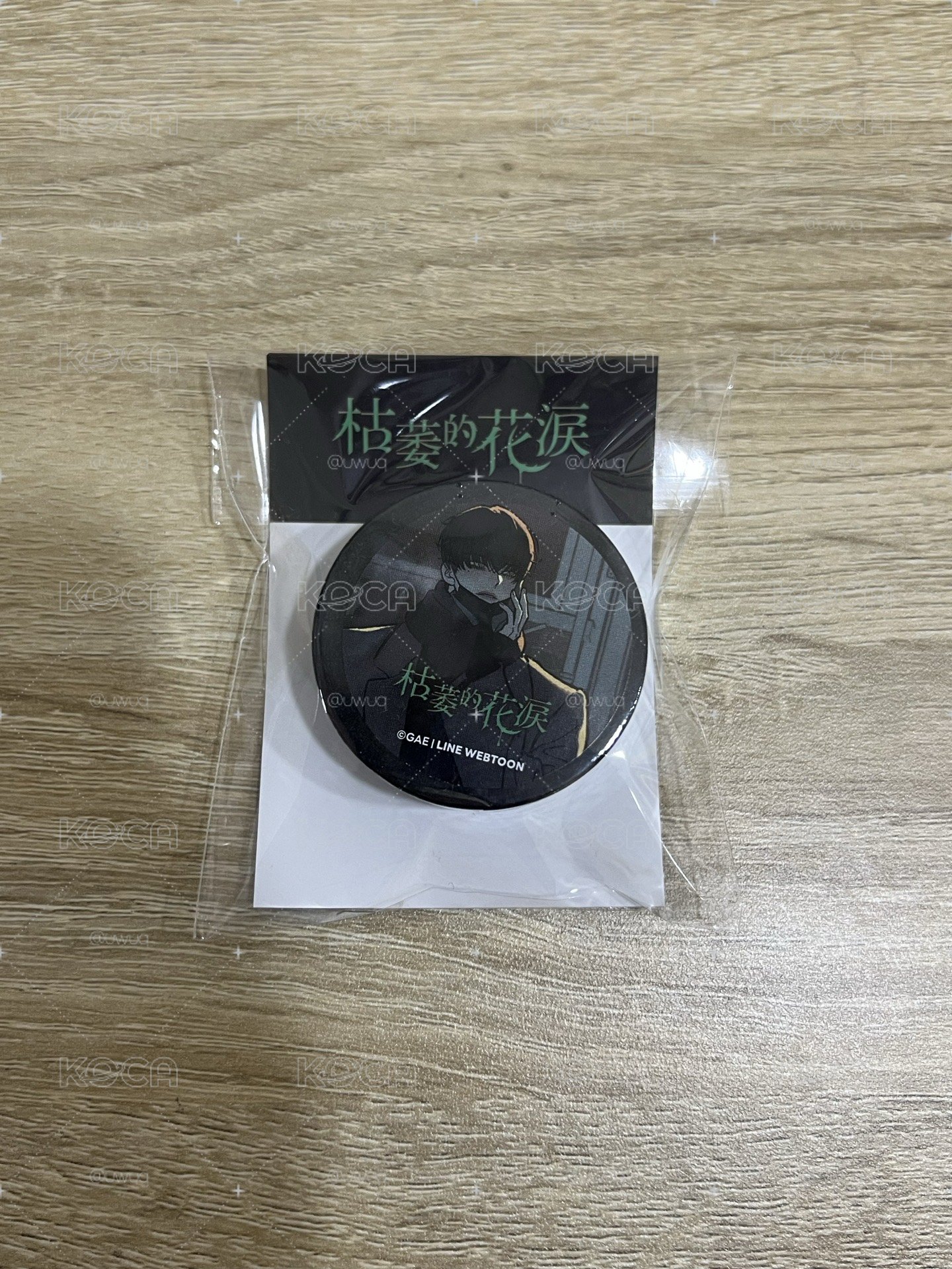 枯萎的花淚 台北快閃 范泰夏 紙膠帶