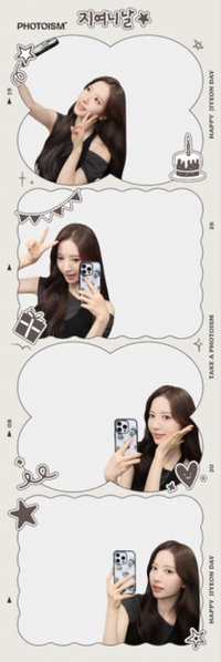 PHOTOISM X 우주소녀 photoism 지연니날 人生四格卡 / 拍貼 