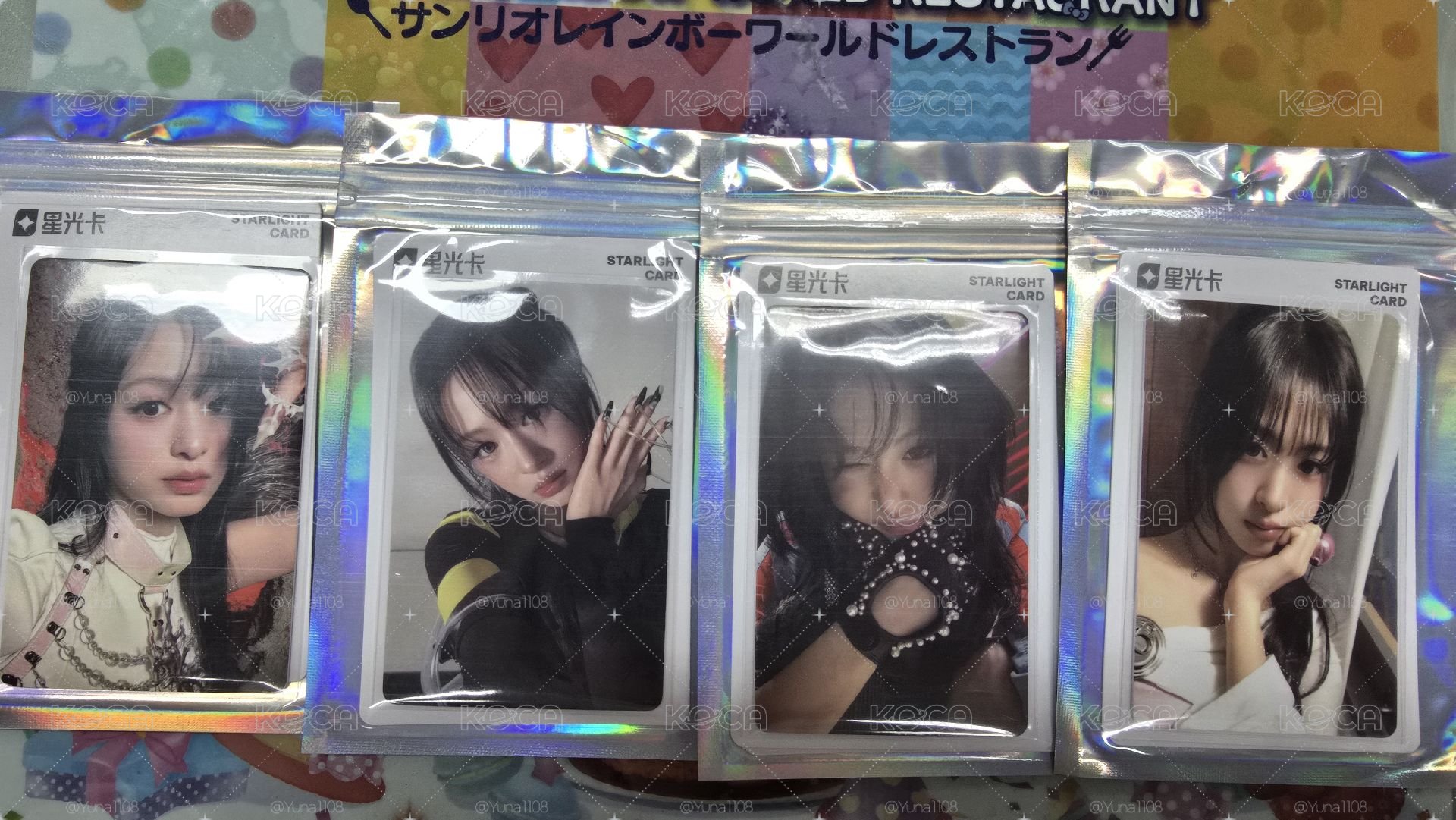 1-4星賢 星光卡現貨