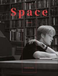 書籍 SPACE SEOUL第一本個人散文集