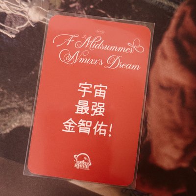🐳NMIXX 小紅帽友 宇宙最強金智佑🪐
