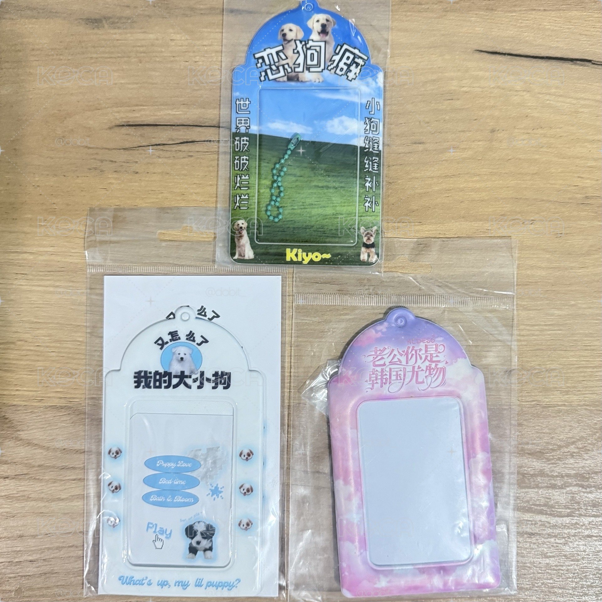 搞笑卡套