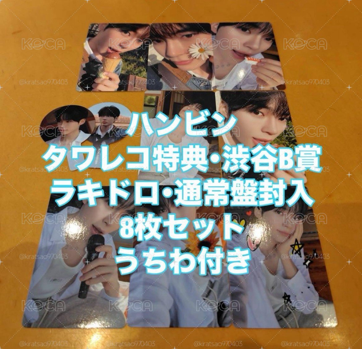 ZB1 - 回帰LOVE