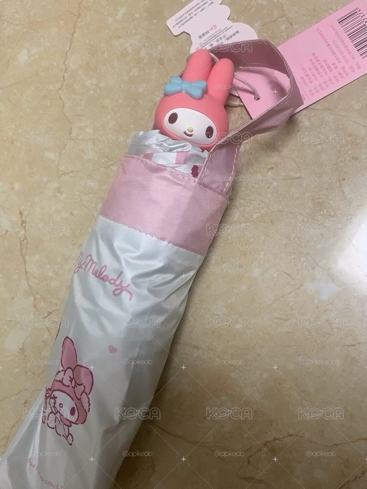 美樂蒂雨傘