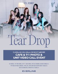 RE:BOOT[After Tears] EL 2.0 260829