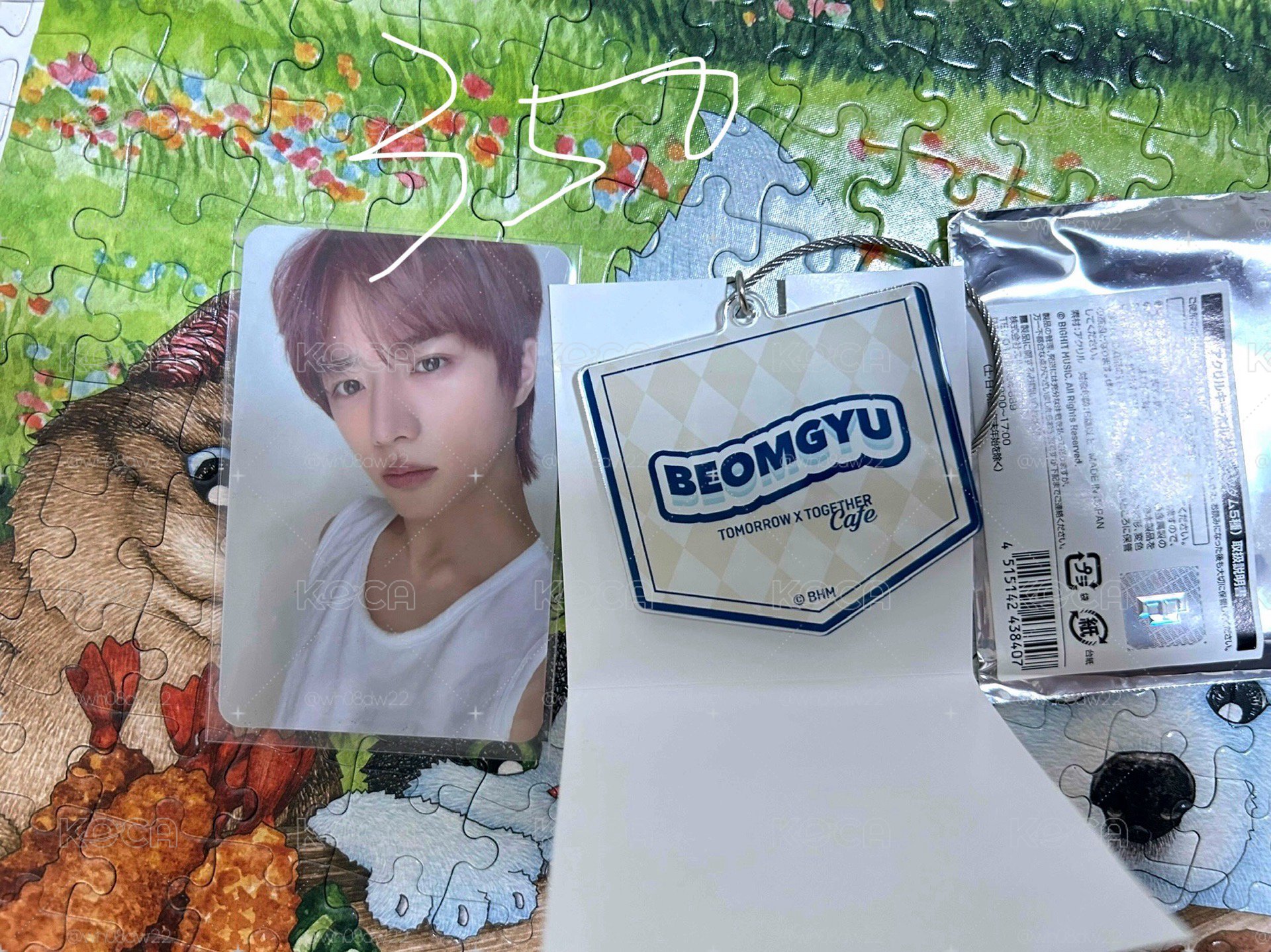 txt 杋圭 姓名牌