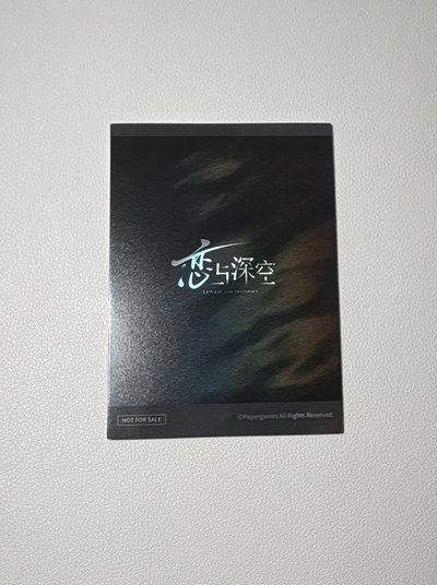 🚗 - 豫園滿贈