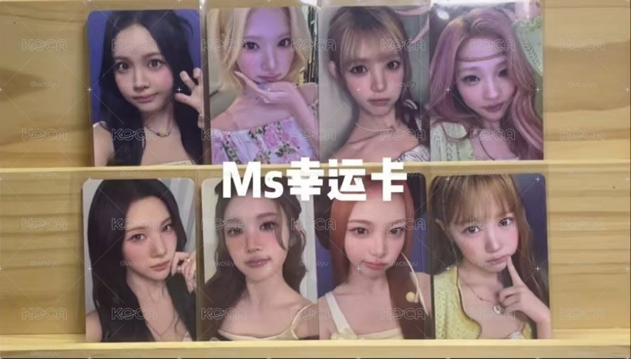 ms幸運卡Ian 