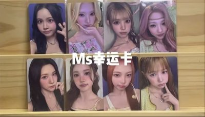 ms幸運卡Ian 