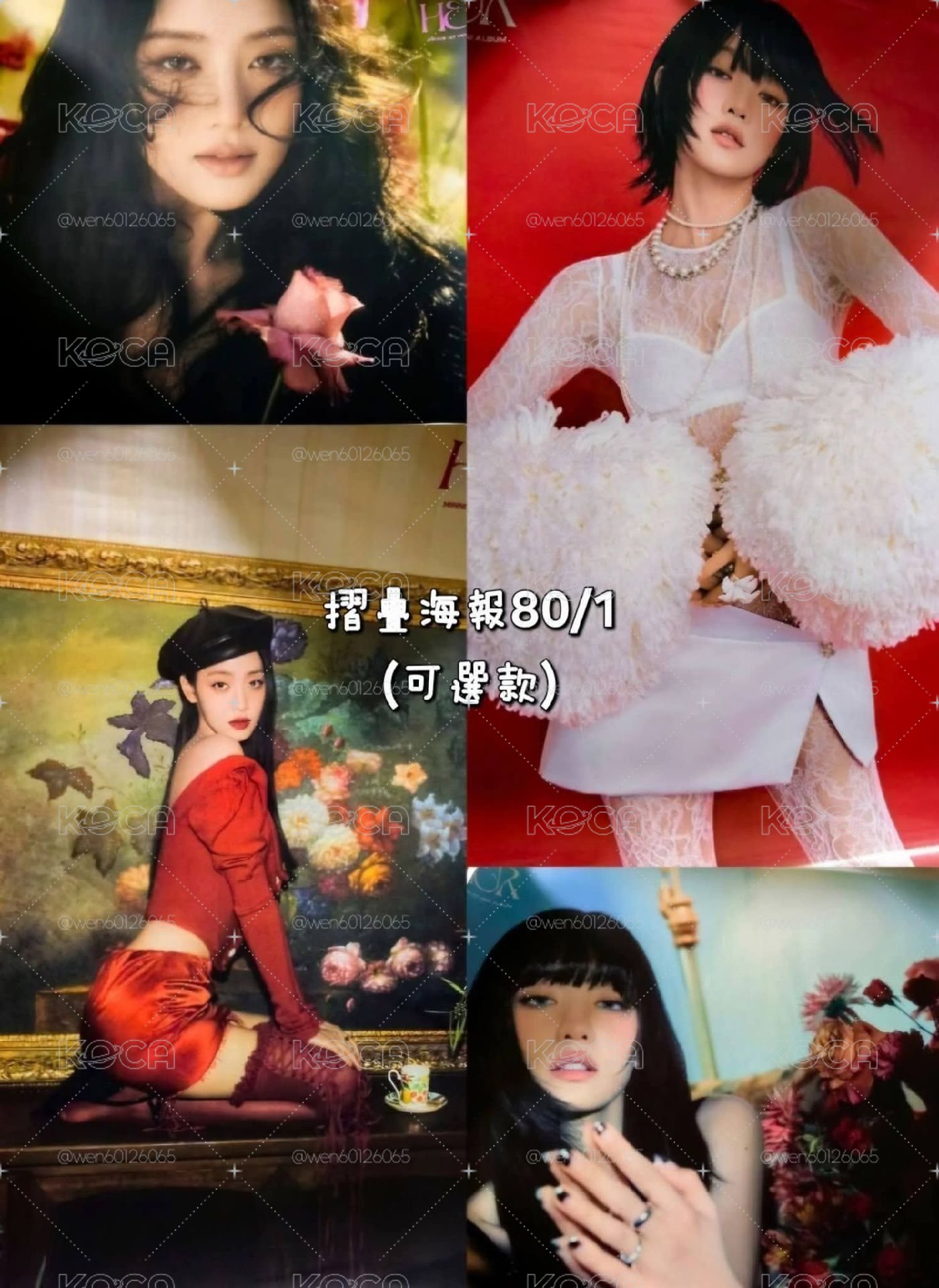 【HER】Minnie solo 未拆專輯