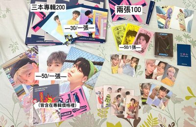 FOE專輯、小卡、特典盤出