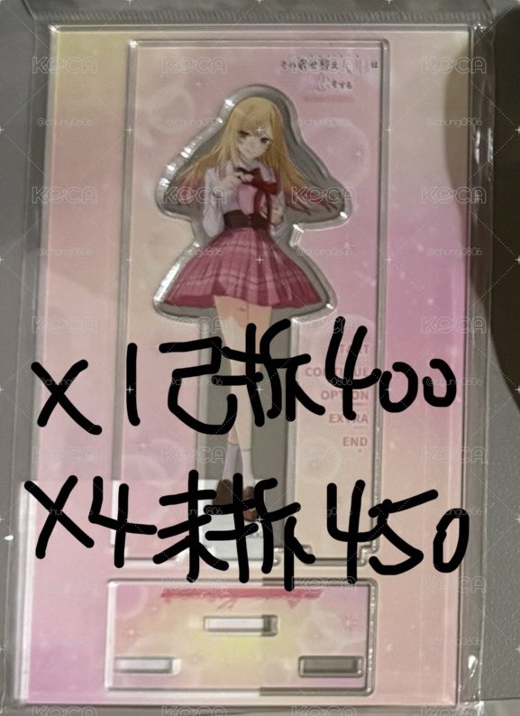 立牌