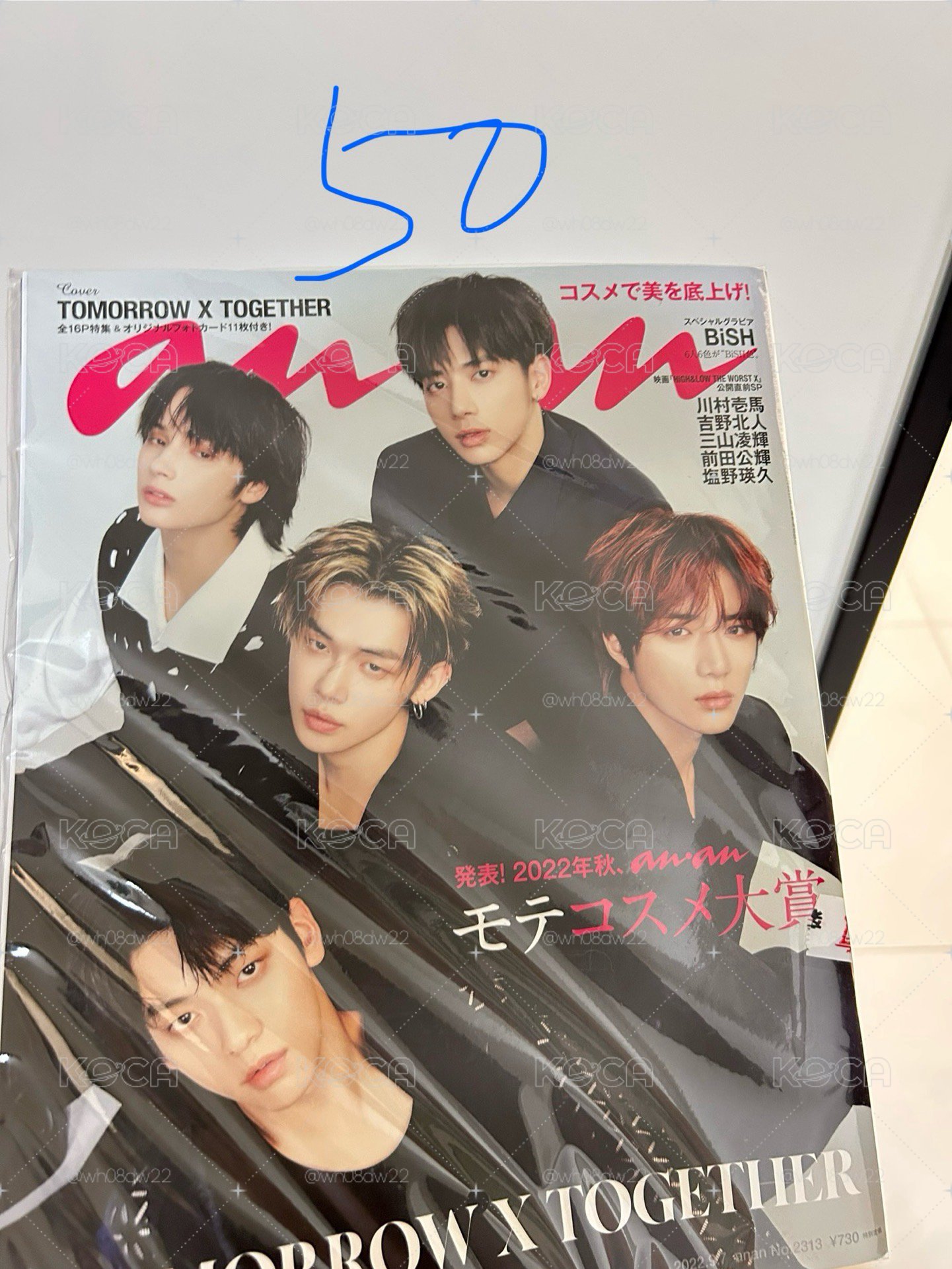 txt 日雜