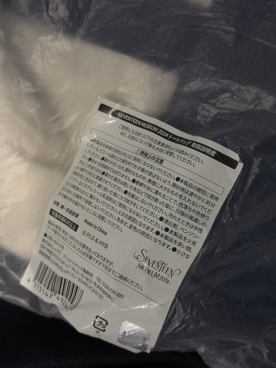 24 seventeen 日本博物館 托特包