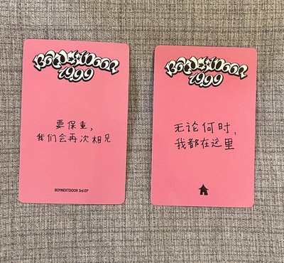 19.99 中文卡背set. 2’3