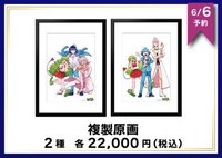 evil快閃店 複製原畫