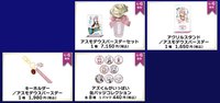 evil快閃店 2025阿斯生日周邊