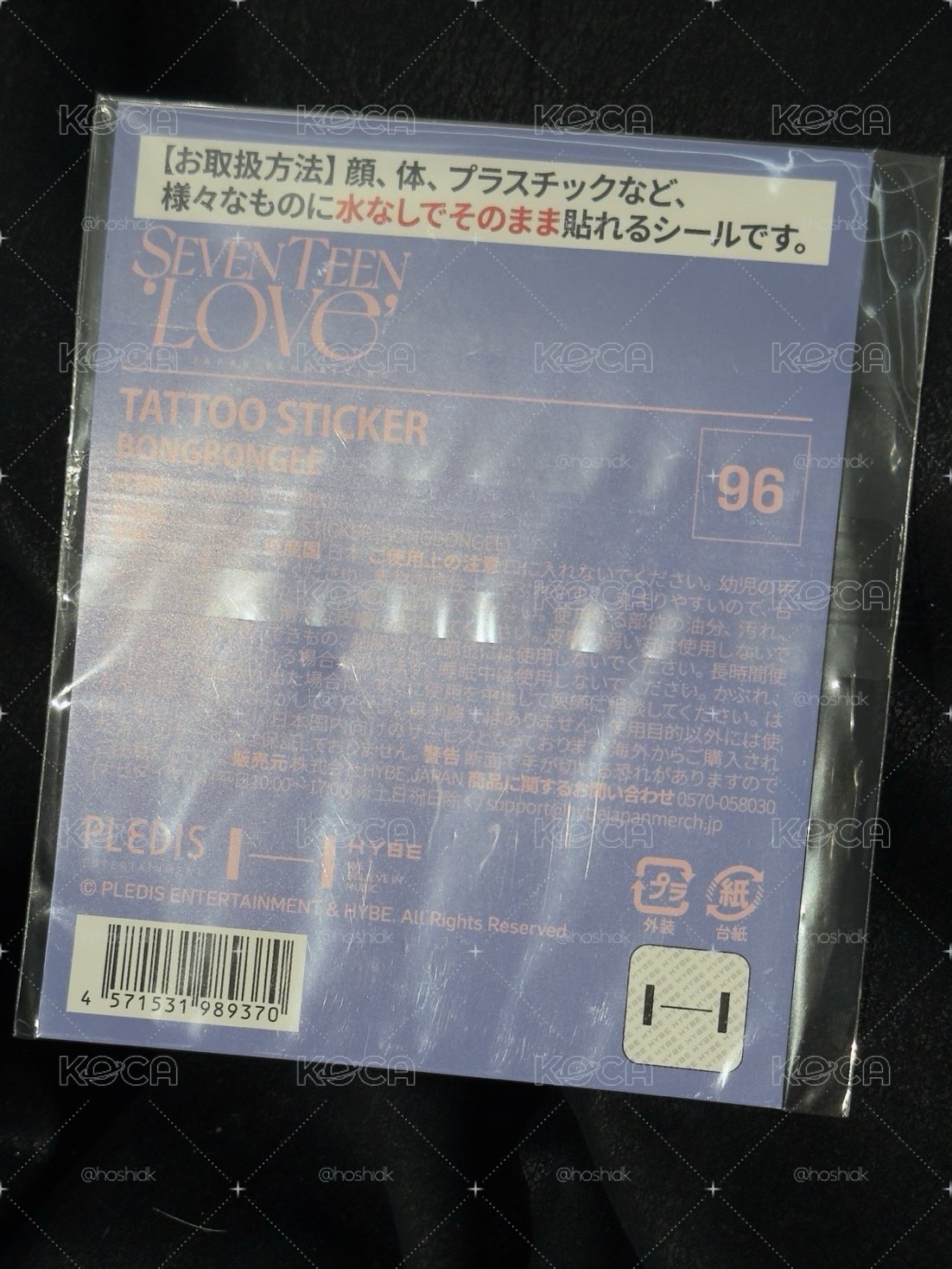 23 FM Love 紋身貼紙 蹦蹦