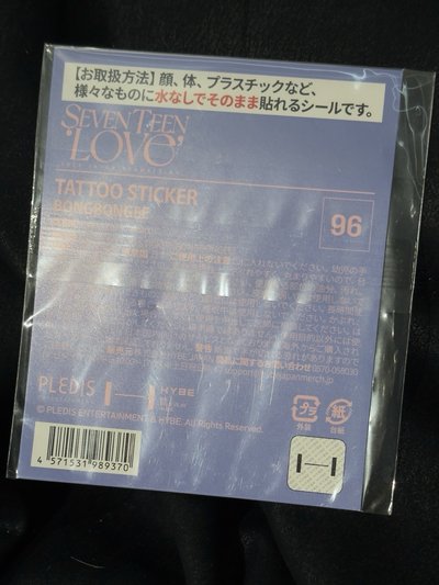 23 FM Love 紋身貼紙 蹦蹦