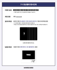 MINIRECORD 簽售特典
