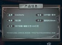 馬口鐵徽章