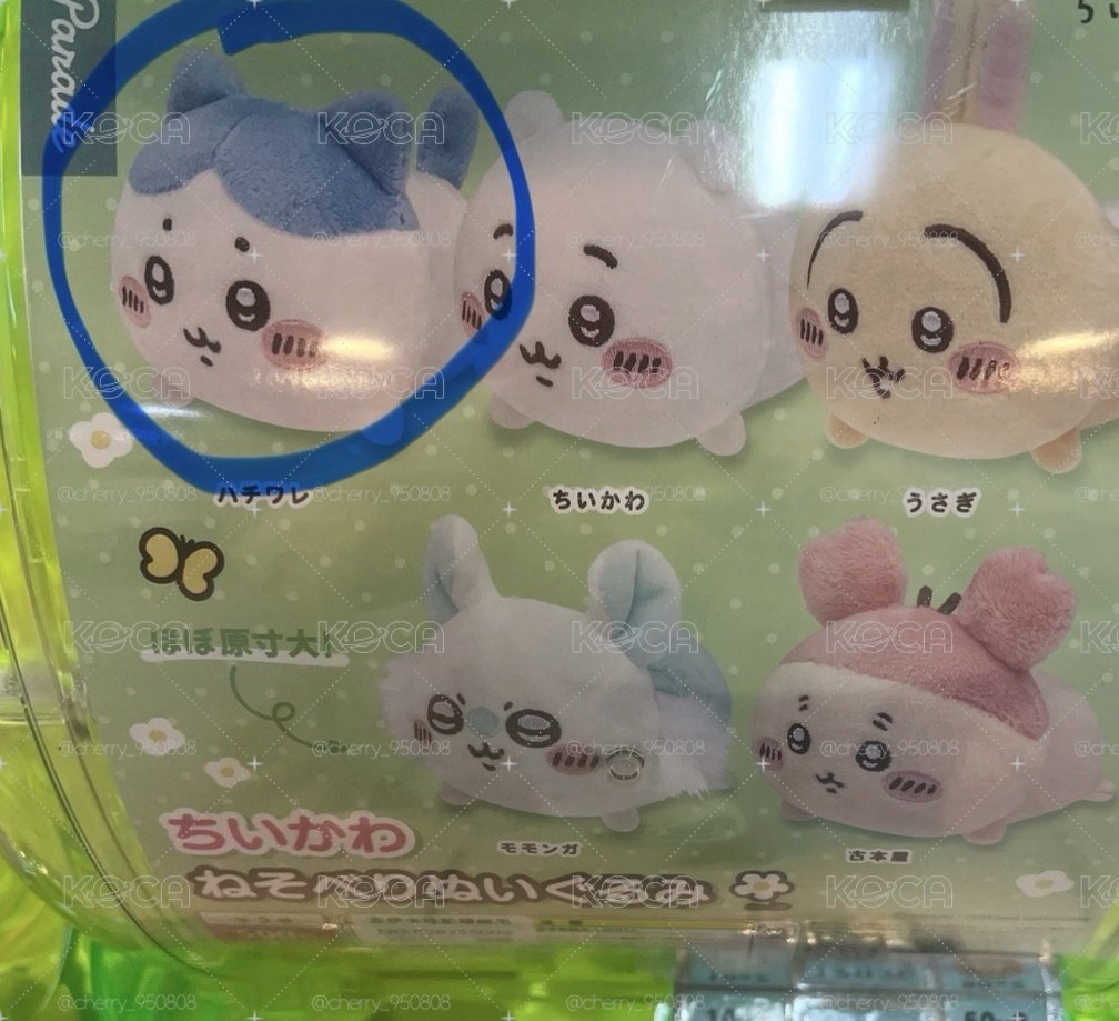 小八 趴姿娃 景品