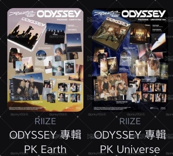 Riize 正規一 pk專 未拆一套