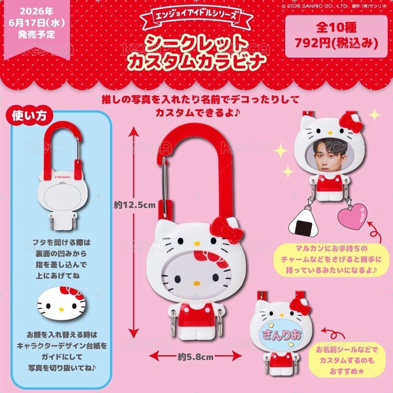 Kitty登山扣+圖二