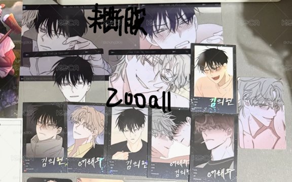 台版2特典
