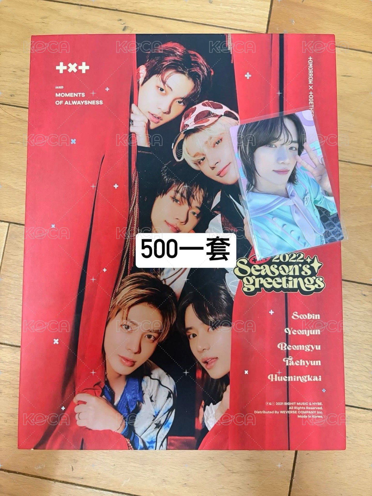 22年年曆全套（需綁迷二或正一專輯）
