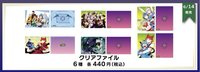 evil快閃店 資料夾