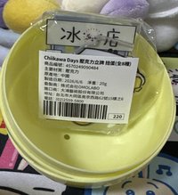 芒果冰古本立牌