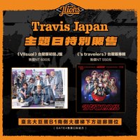2026 J-LIONS Travis Japan 主題日特別販售