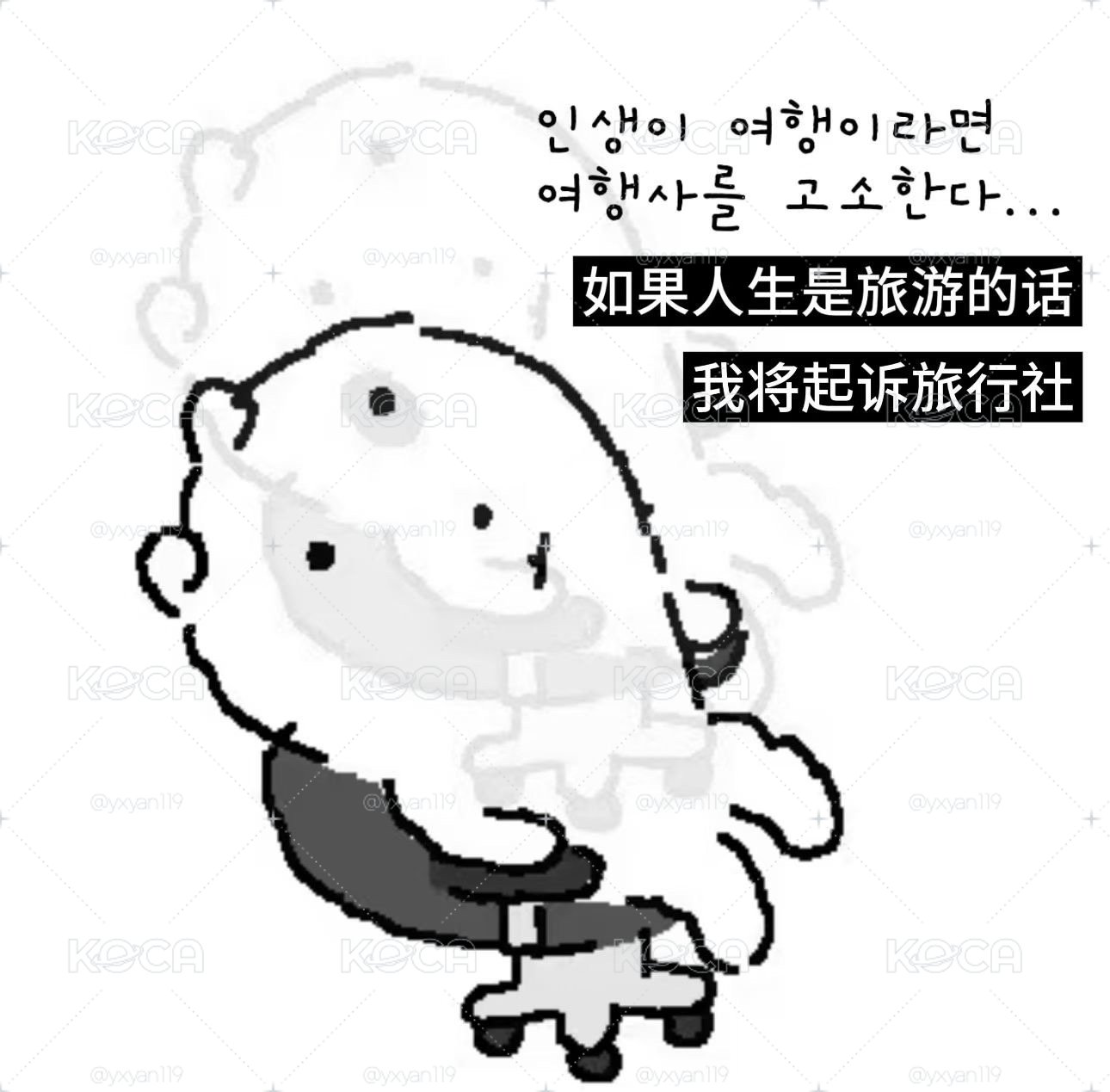 急單加急小費
