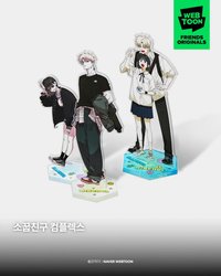 青梅竹馬情結韓版立牌