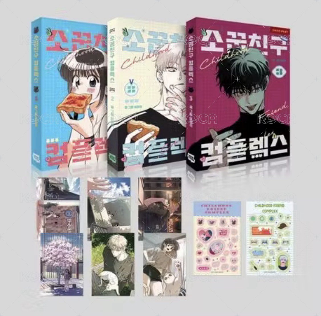 青梅竹馬1-3實體書