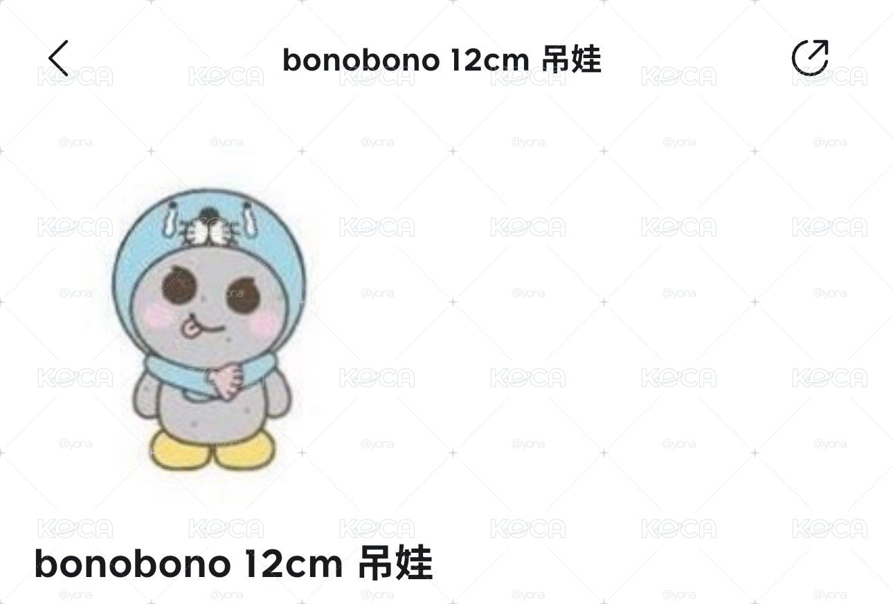 bono龍石