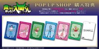 evil快閃店 滿額特典明信片