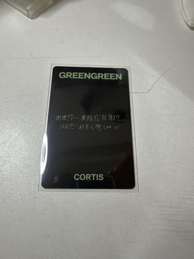 馬丁中文卡背