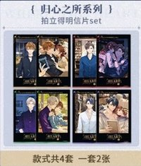 歸心之所 滿贈 拍立得明信片set