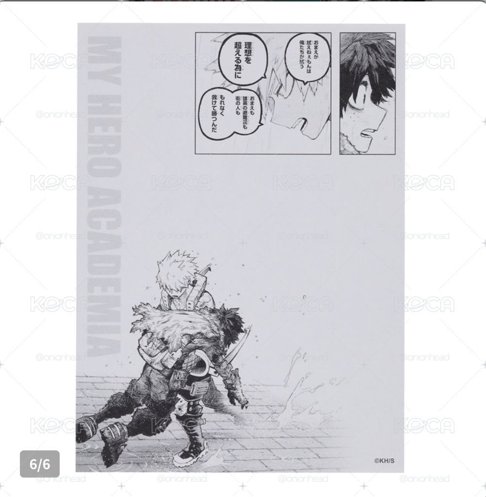 JUMP SHOP 便條紙 幼馴染便條紙
