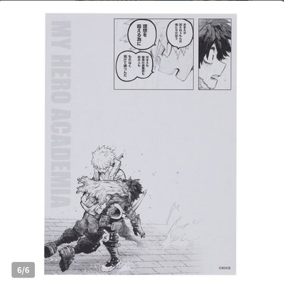 JUMP SHOP 便條紙 幼馴染便條紙